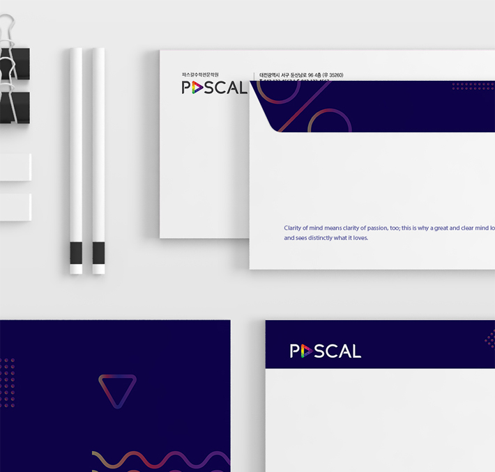 pascal branding design image2